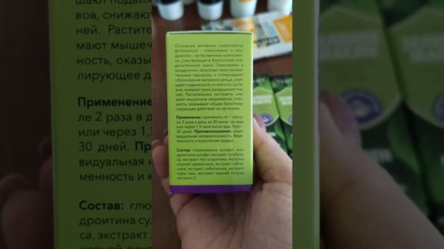 Обзор заказов BATEL Батэль.
