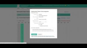 Как записать родственников к врачу?