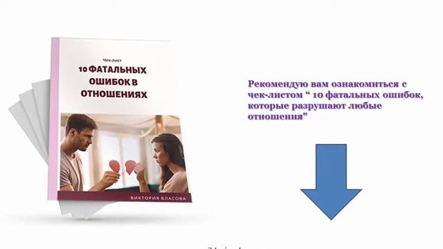 КАК УДЕРЖАТЬ МУЖЧИНУ И СТОИТ ЛИ? смотреть онлайн