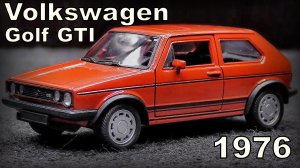 Volkswagen Golf GTI 1976 / Масштаб 1:36 / Welly Nex / Масштабная модель автомобиля