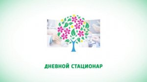 Видеоролик для Клиники Здоровье