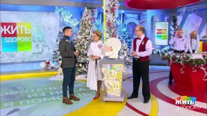 Скорая помощь: кровотечение из носа. Жить здорово! Фрагмент выпуска от 13.01.2020