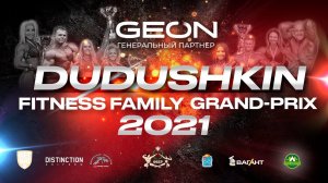 #GEON DUDUSHKIN FITNESS FAMILY GRAND-PRIX 2021 (tiser)