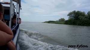 Путешествие на катере по реке Кубань к затерянному острову и Азовскому морю
