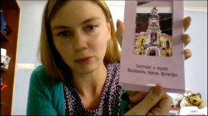 Скетчинг в музее. Экспонаты сквозь фильтры