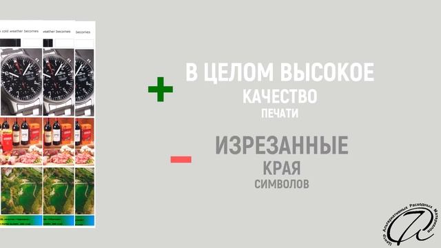 Обзор МФУ HP OfficeJet Pro 8720 смотреть онлайн