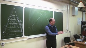 СТАРТ_24_Датчики пространственного положения