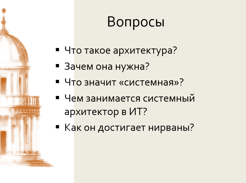 Характеристика здания. Особенности здания. Характеристика сооружения. Свойства здания.