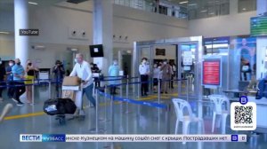 Изменились правила въезда в Таиланд