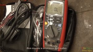 UT71E мультиметр цифровой высокой точности