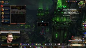 WOW Legion 7.3 PVPАрена Full HD 60 FPS