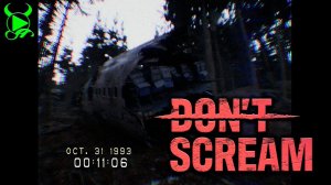 DON'T SCREAM и Ретро вечер