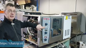 Устранение ошибок E51 и E50 в пароконвектомате RATIONAL CombiMaster Plus (2011-2020)