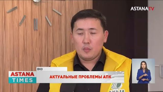 Актуальные проблемы АПК в Восточном Казахстане обсудил Жигули Дайрабаев смотреть онлайн