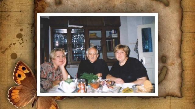 55лет с юбилеем смотреть онлайн