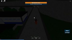 играю в игру roblox в prison life