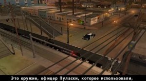 G.T.A San Andreas-Как открыть все дома и магазины