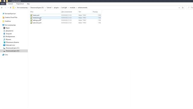 ? МЕНЕДЖЕР СЕРВЕРА | АЛЬТЕРНАТИВА CMI | SUNLIGHT — ОБЗОРЫ ПЛАГИНОВ #31 смотреть онлайн