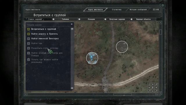 S.T.A.L.K.E.R.: Путь в Припять (# 2) смотреть онлайн