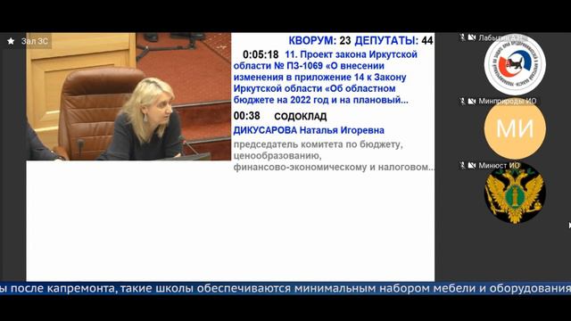 Первое заседание смотреть онлайн