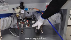 Распылитель клея