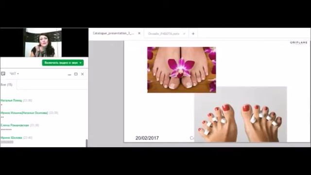 Ухоженные ручки и ножки секрет № 6 смотреть онлайн