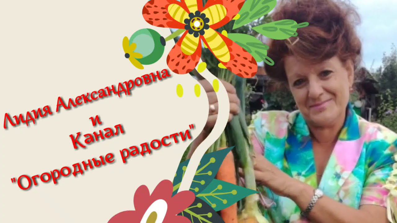 На посадку озимый чеснок  какой?
