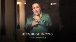 Русские берёзы