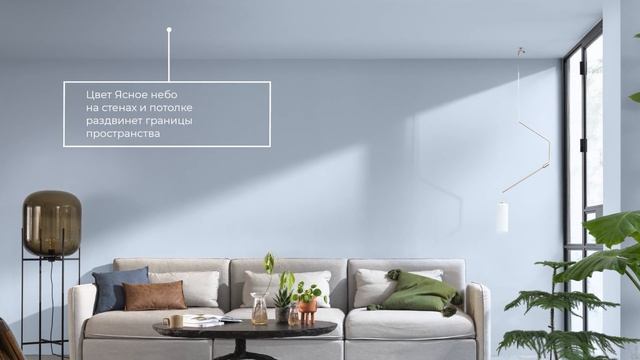 Как визуально расширить узкую комнату смотреть онлайн