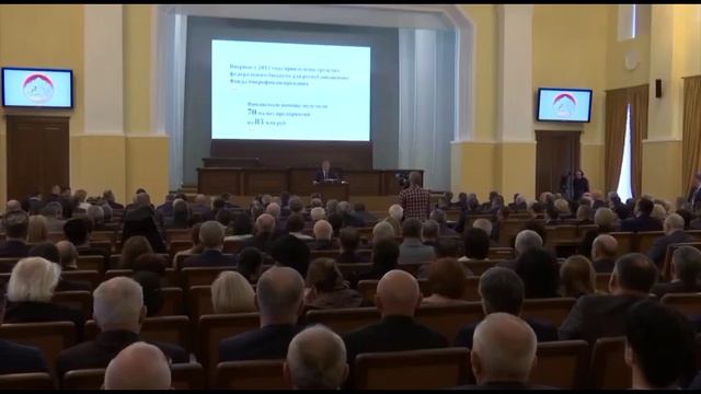 Анонс послания главы Северной Осетии парламенту республики смотреть онлайн