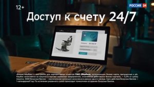 Сбер Бизнес | Возвращение | реклама 2023