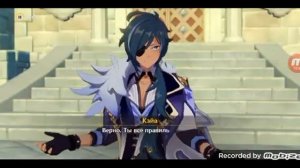 извините за экран сложно снимать на телефон, толко учусь снимать игра геншен импакт мобаил