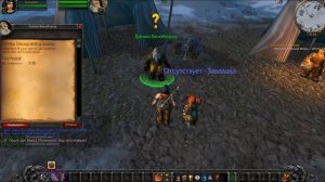 WoW Classic 01 храбрая дворфийка