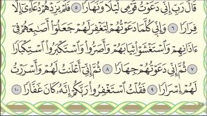 Полный разбор суры Нух (№ 71), аяты 1-10. #ArabiYA#Нух #АрабиЯ #Нарзулло