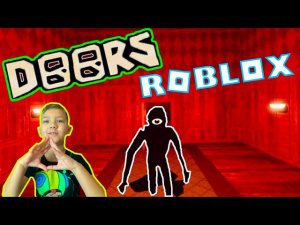 Степа играет в 100 дверей... ROBLOX...Разные монстры...