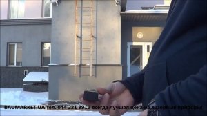 Лазерный дальномер BOSCH PLR 15 испытываем на улице при -15°С в солнечный день!