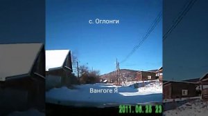 Зима 2019 с.Оглонги.