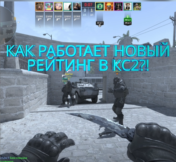 РЕЙТИНГ В КС2 | FACEIT КС2 | РОЗЫГРЫШ СКИНОВ #shorts #cs2 #кс2 #faceit #рейтингкс2 #розыгрышскинов