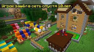 Деревня фиксая Проник в деревню фиксая (СЕРИАЛ ДЕРЕВНЯ ФИКСАЯ)