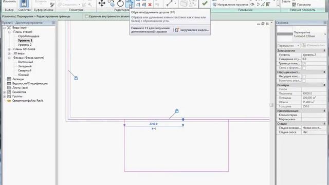 Лекция 10. Перекрытия (RAC)