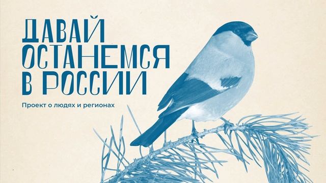 Спецпроект: кто такие российские немцы? смотреть онлайн