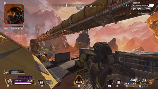 ПРОСТО ТИГР | Apex Legends | Jjarik_YT & Tolpa_Bomjey смотреть онлайн