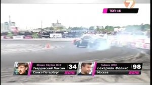 TOP16 TOP8 Russian Drift Series 2010 RDS 2 stage РДС 2 этап TV-Rip 7ТВ