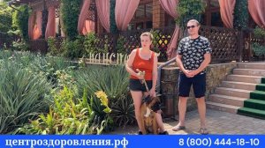 Отзыв о санатории в Евпатории Рябинка