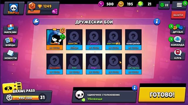 Сыграл против подписчиков в BRAWL STARS?! Нубик Тим в Бравл старс Minecraft(Майнкрафт)