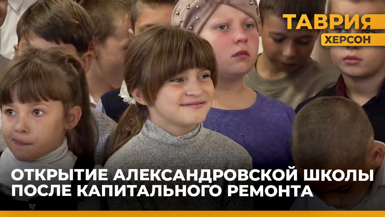 В школе села Александровка специалисты из Рязанской области завершили капитальный ремонт