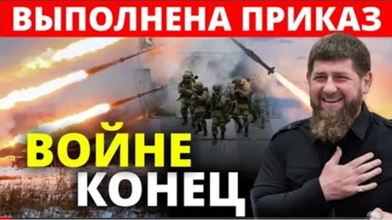 1 МИНУТУ НАЗАД!!! ЭКСТРЕННЫЕ НОВОСТИ