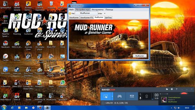 прописка модов в SpintiresMod