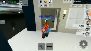 ROBLOX город обзор и смешной текст