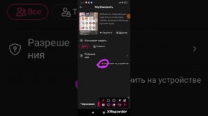как сделать свой звук в лайке
